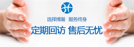 售后服务1