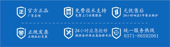 售后服务3