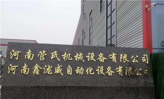 温县监控设备1