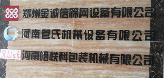 温县监控设备2