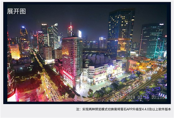 无线广角摄像头