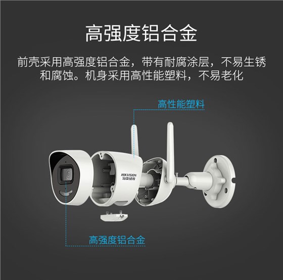 智能筒型网络摄像机