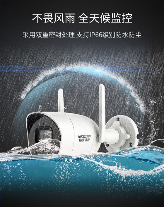 智能筒型网络摄像机