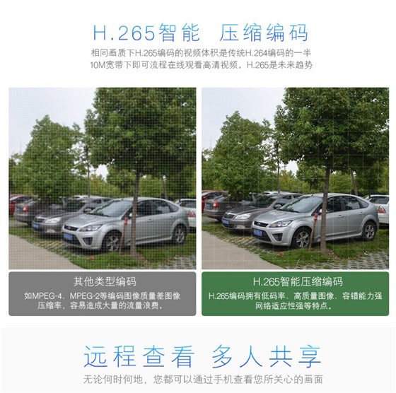 400万半球POE日夜全彩摄像机