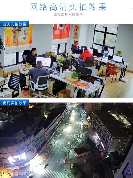 400万半球POE日夜全彩摄像机