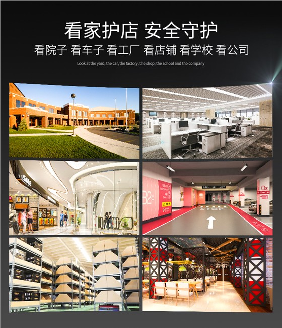 红外网络摄像头