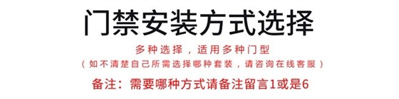 考勤门禁一体机
