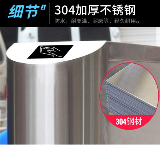 人员通道翼闸