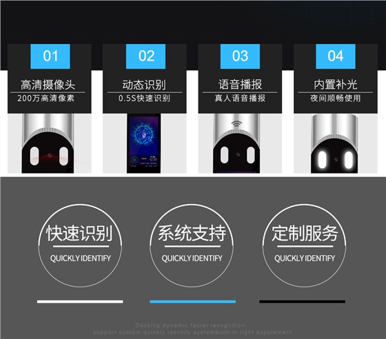 三辊闸智能通道