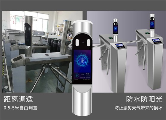 三辊闸智能通道