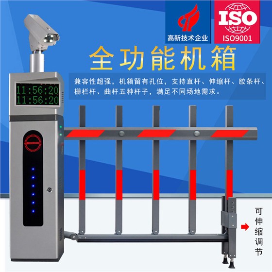 车牌识别系统