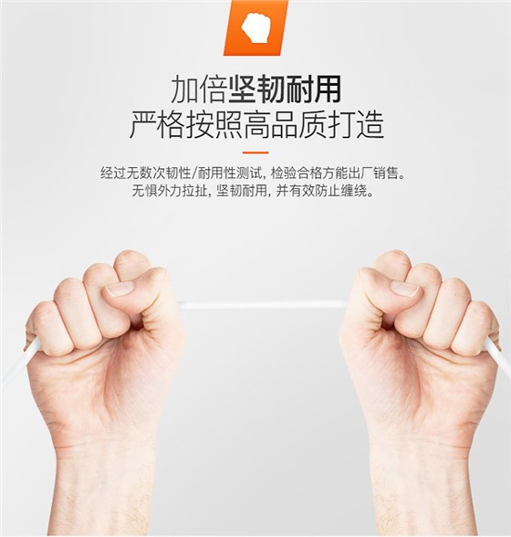 超五类网线