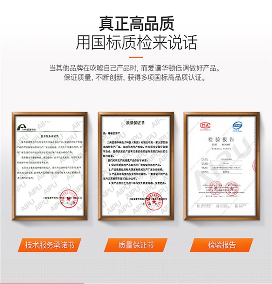 超五类网线