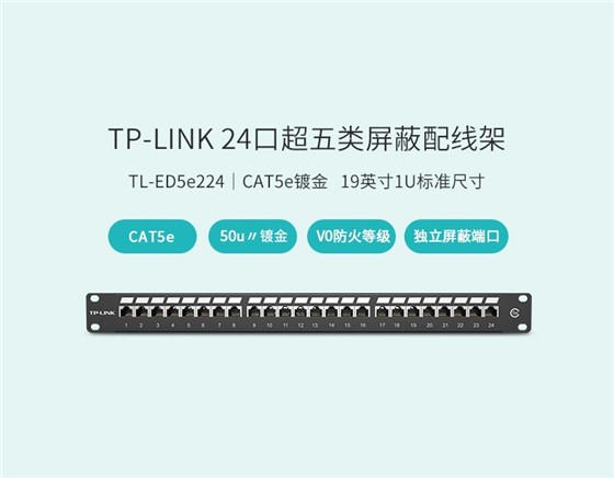 电子配线系统