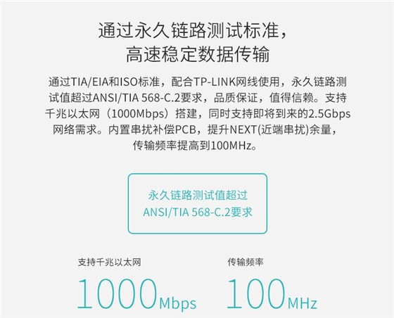 电子配线系统
