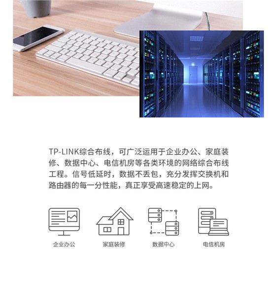 电子配线系统