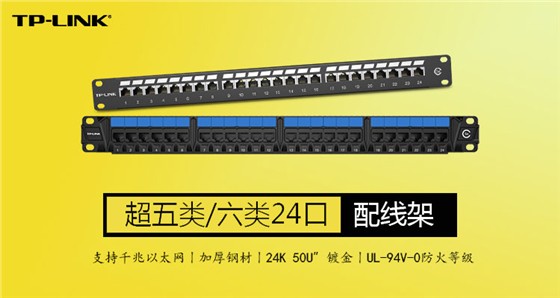 超五类模块