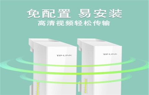 无线网桥监控大功率室外AP远距离WIFI视频传输5公里传输无线CPE免配置