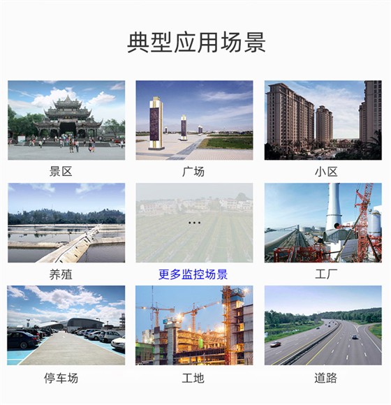 无线网桥