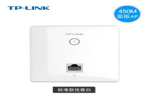 无线AP面板家用全屋WIFI墙壁路由器酒店网络穿墙覆盖香槟金450MPOE供电单网口