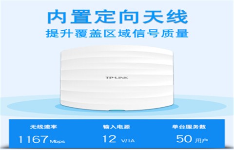 无线AP吸顶信号放大器WIFI路由器家用网络穿墙覆盖POE/DC供电AC双频