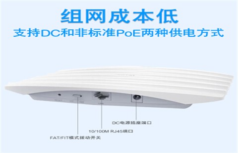 无线AP吸顶信号放大器WIFI路由器家用网络穿墙覆盖POE/DC供电AC双频