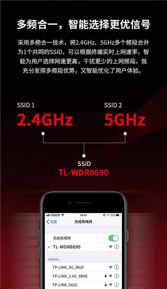 无线路由器