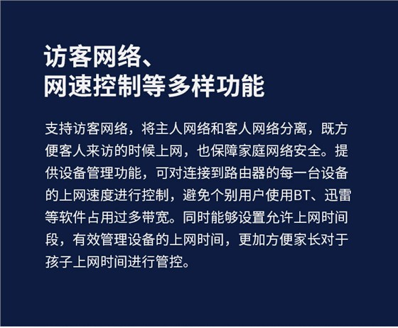 无线路由器