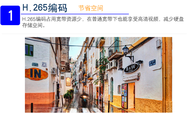 高清智能球机