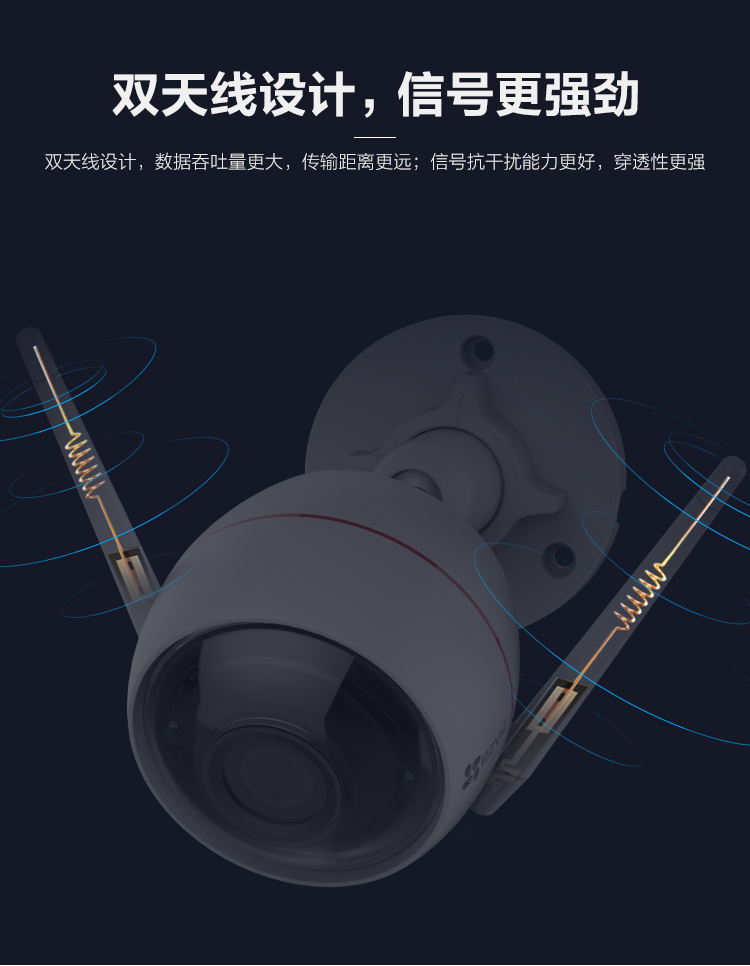 无线高清监控摄像头