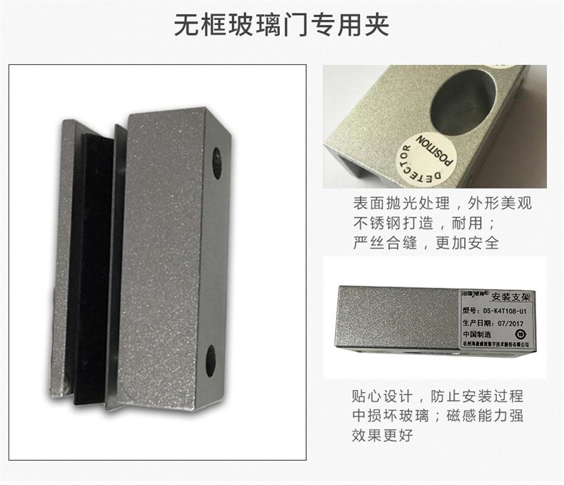 考勤门禁一体机