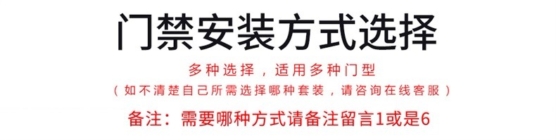 考勤门禁一体机