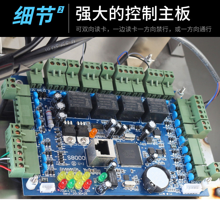 人员通道翼闸