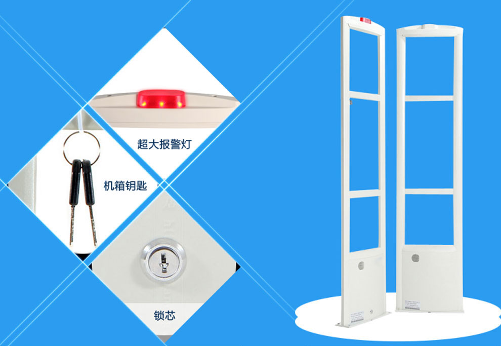 防盗报警门禁系统