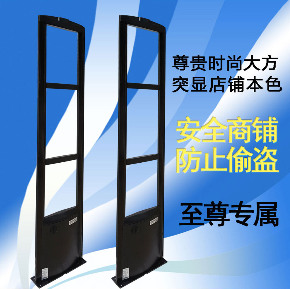防盗报警门禁系统