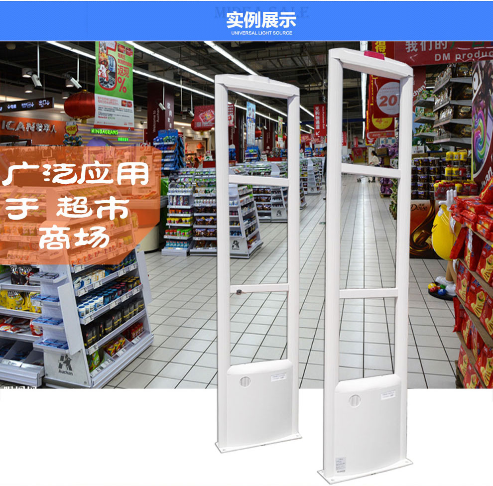 防盗报警门禁系统