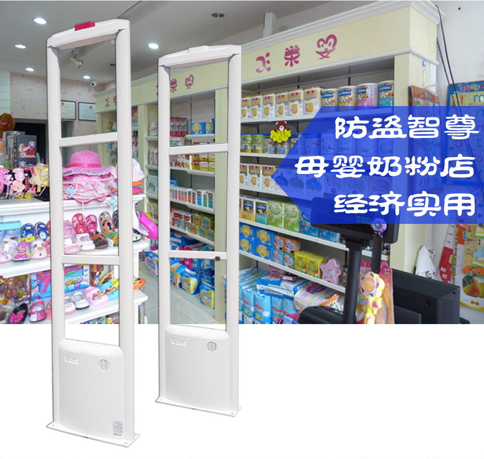 防盗报警门禁系统