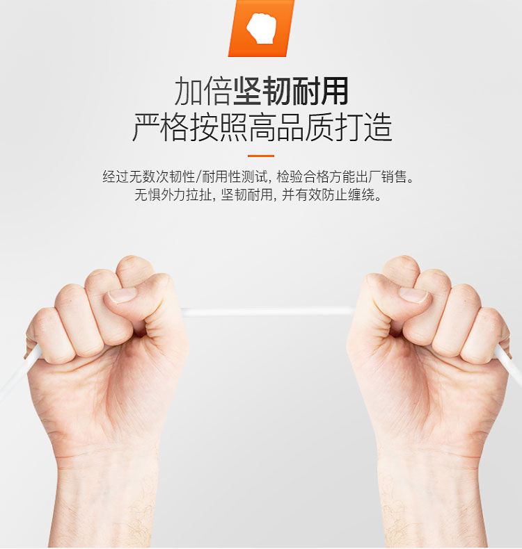 超五类网线