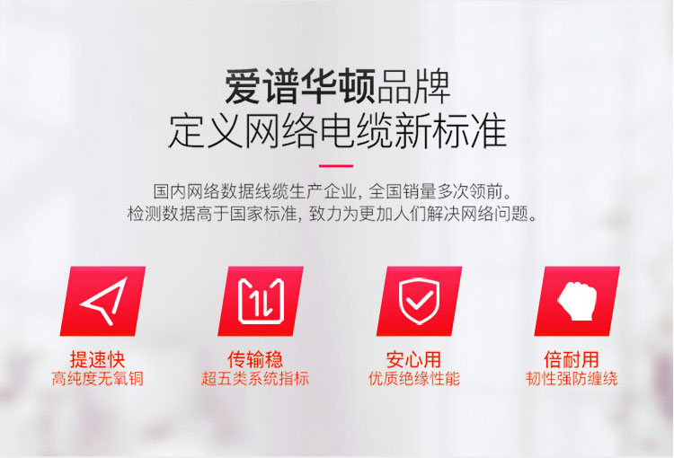 六类网线