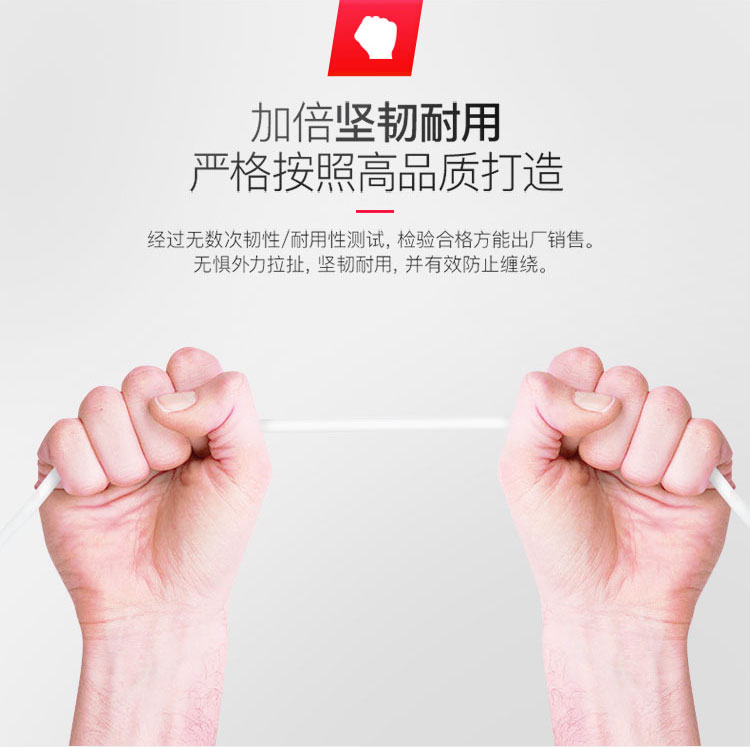 六类网线