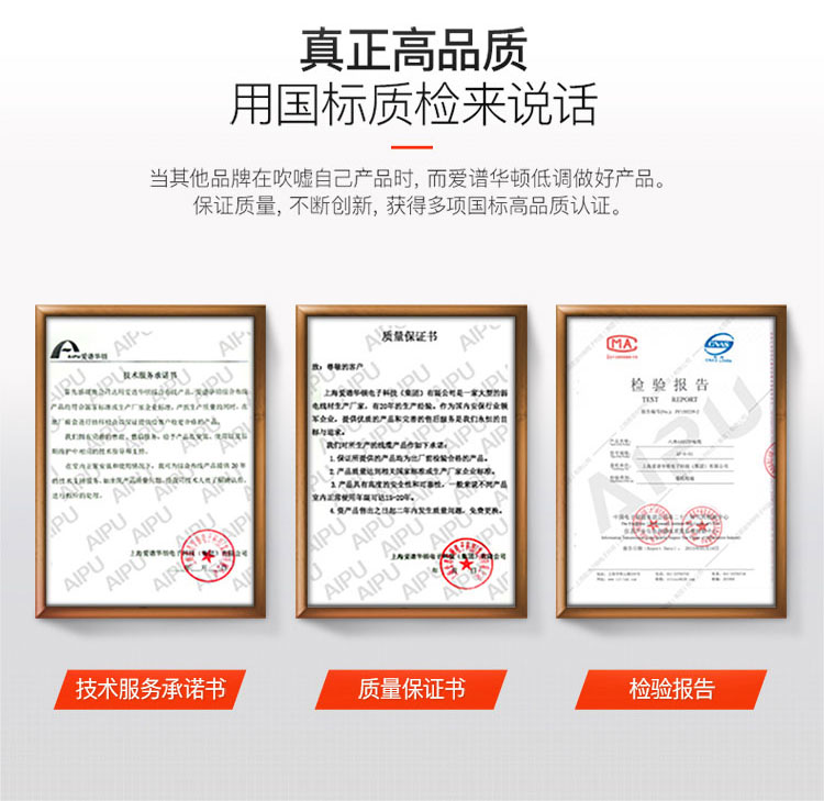 六类网线
