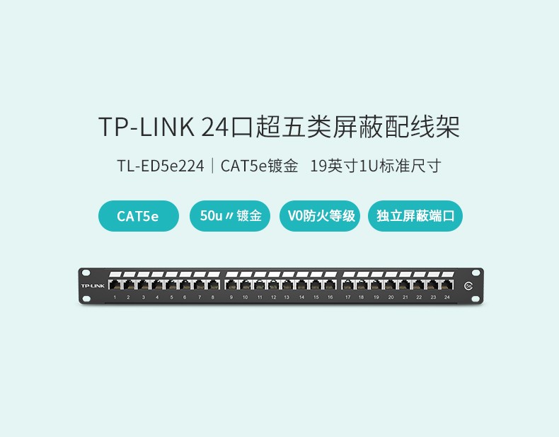 电子配线系统