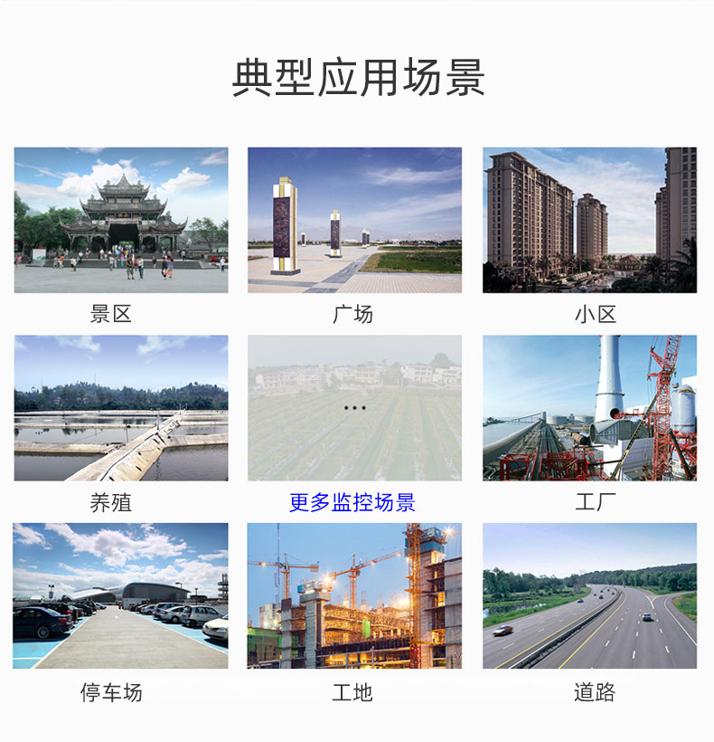 无线网桥