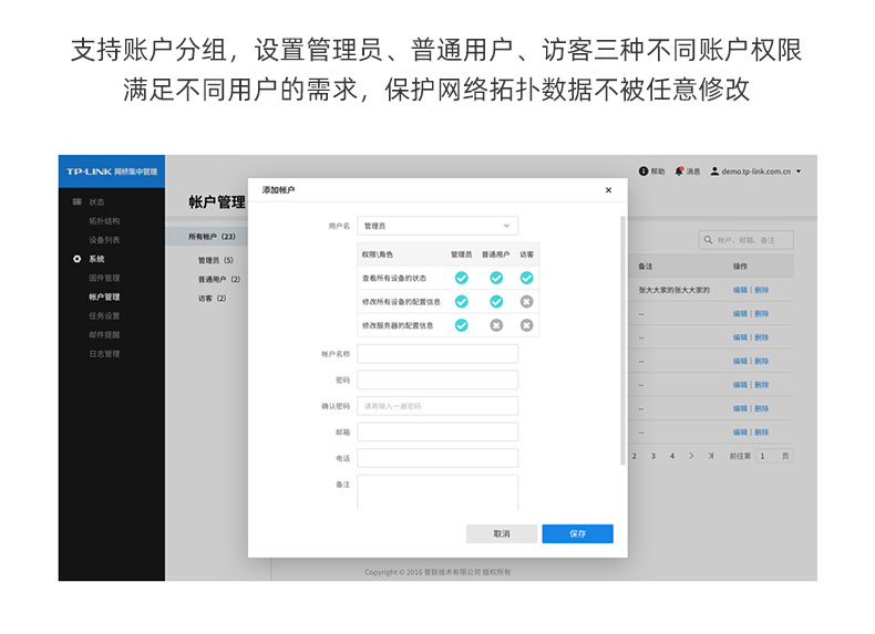 无线网桥