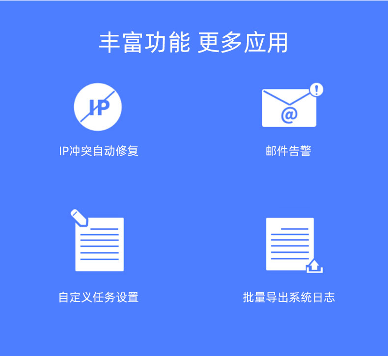 无线网桥