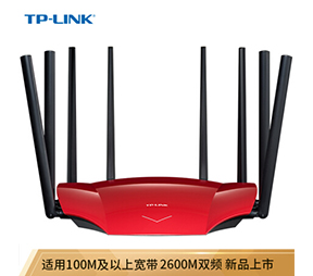 TP-LINK双千兆路由器智能无线5G双频千兆端口光纤宽带大户型穿墙