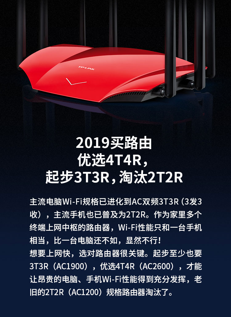 无线路由器