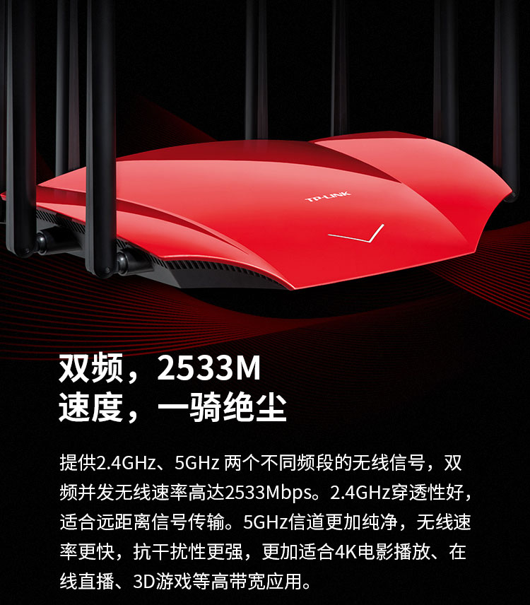 无线路由器